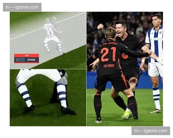 评论：VAR介入尺度不一，本轮西甲再现多处判罚争议