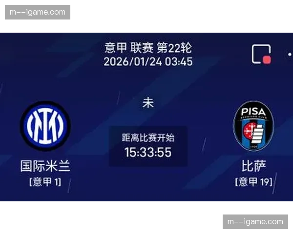 意甲联盟会议讨论下赛季VAR介入规则调整，旨在减少比赛中断